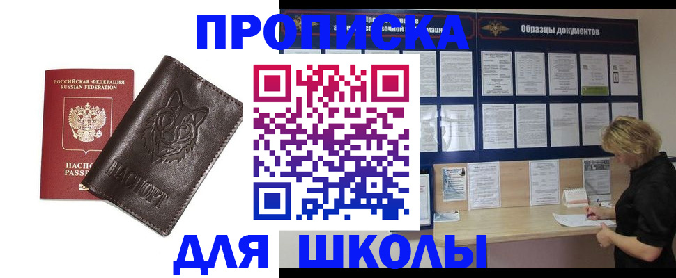 форма 3 в Шимановске